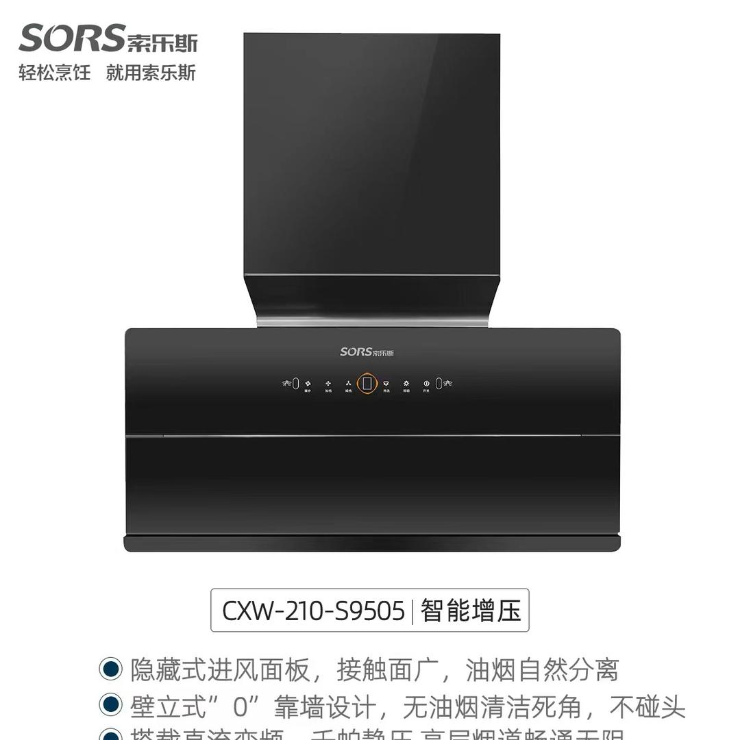 柳州阿香电器批发部