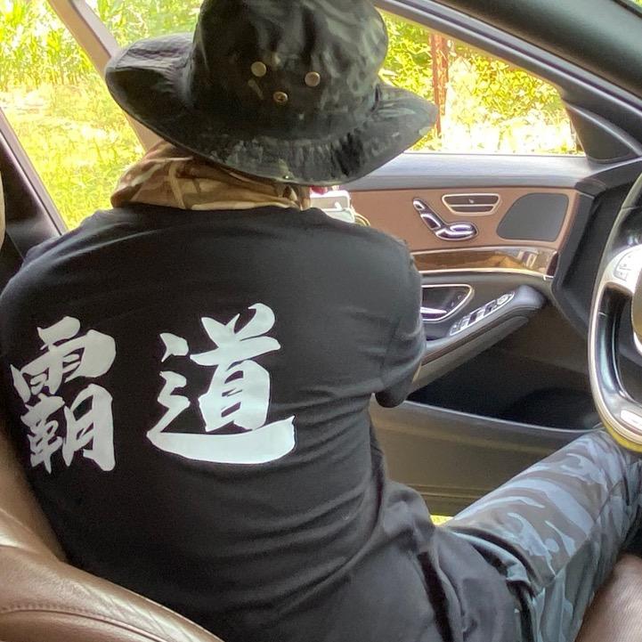 精品户外 隆