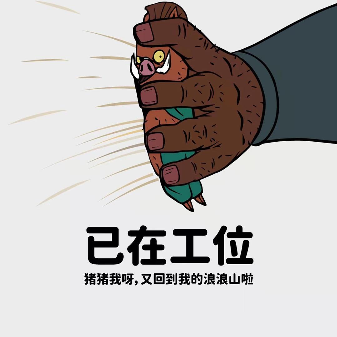 敢敢单单✔️