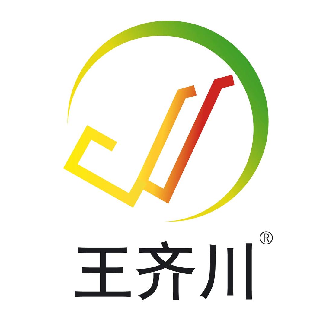 王齐川贵州特产