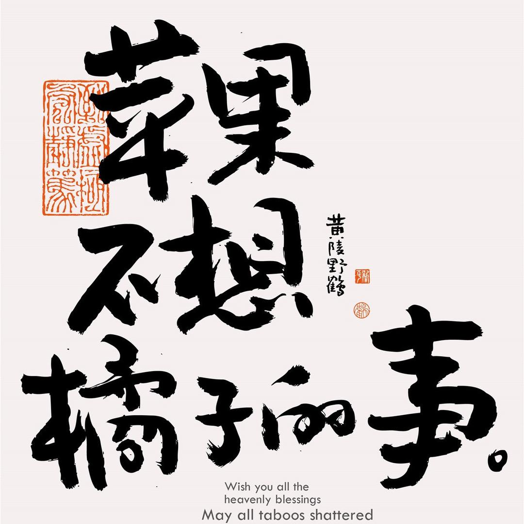 一尘车品