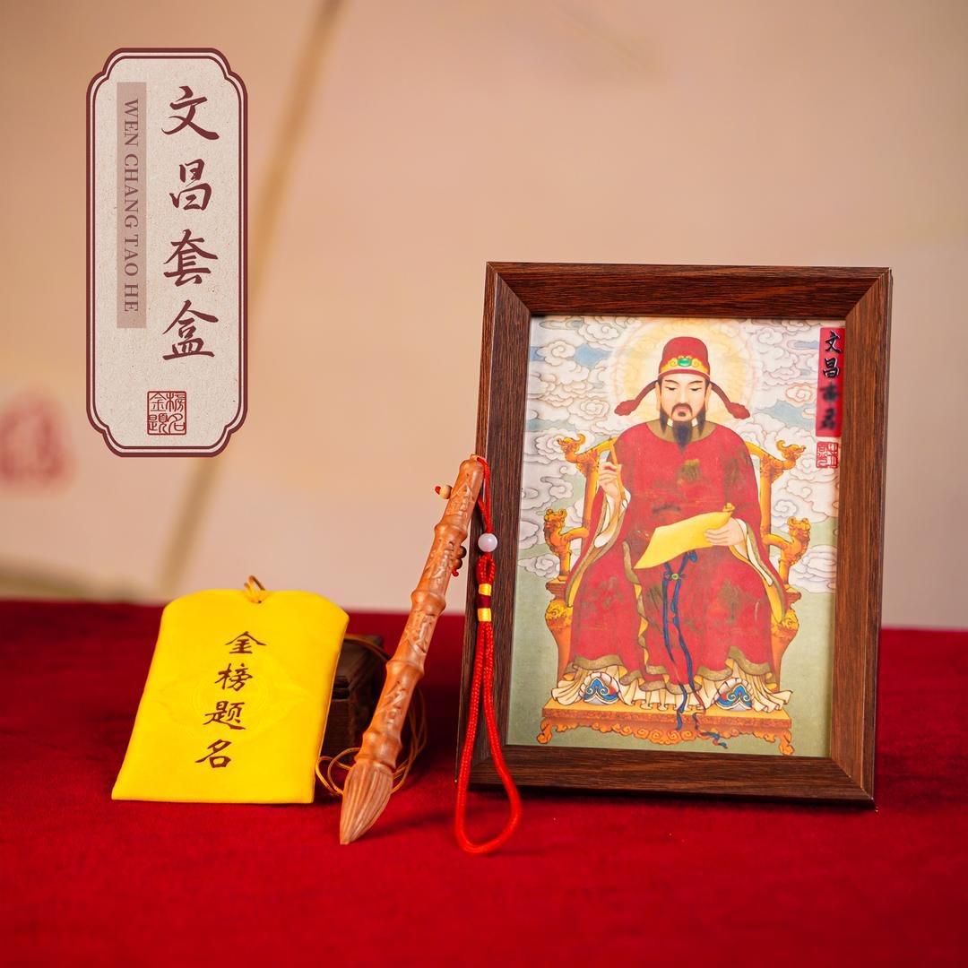 欧芬文化