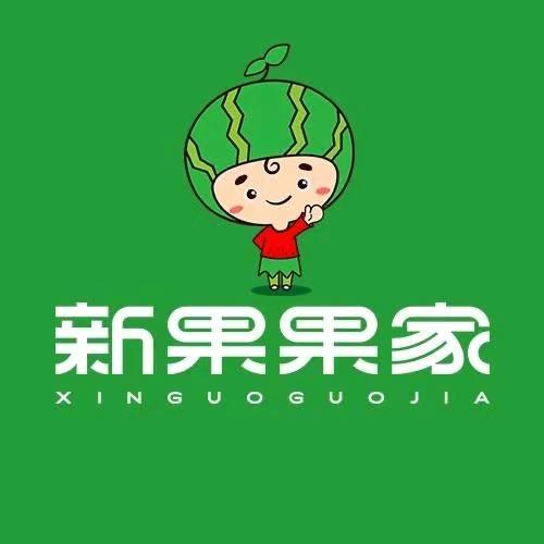 新果果家（西宁新千国际店）