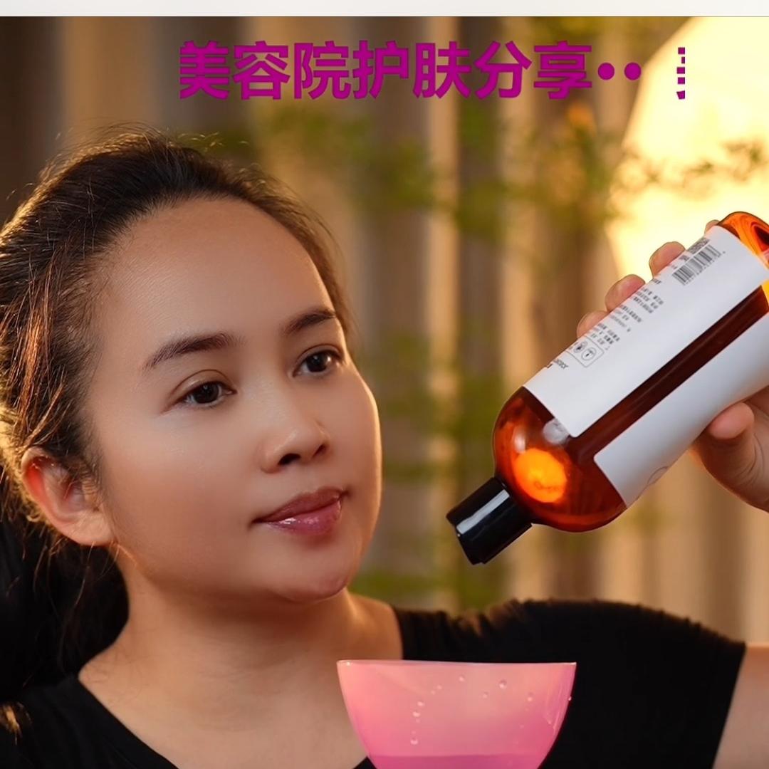 微笑院线护肤