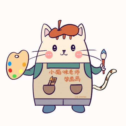 小猫咪老师学画画