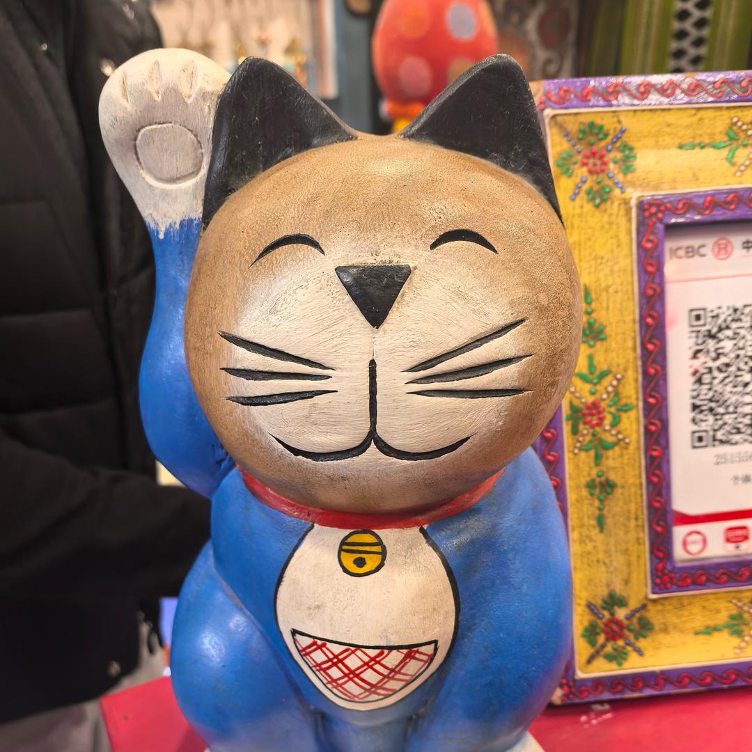 哆啦