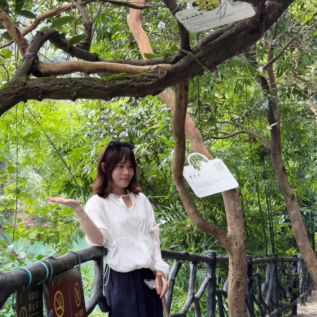 你咸不咸