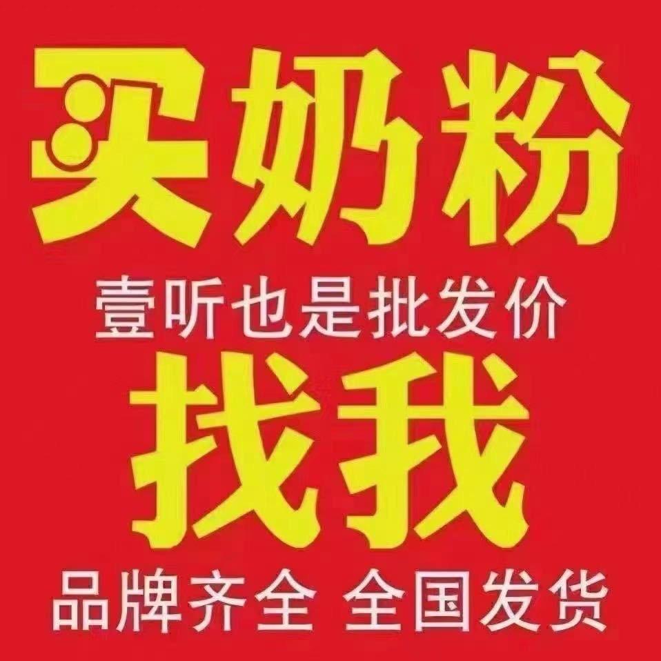 华夏宝贝