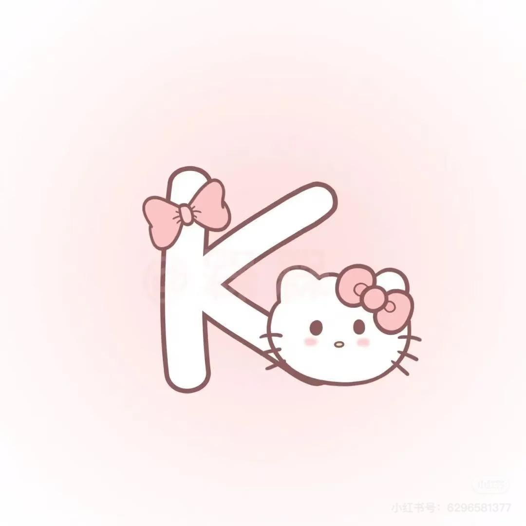小康康