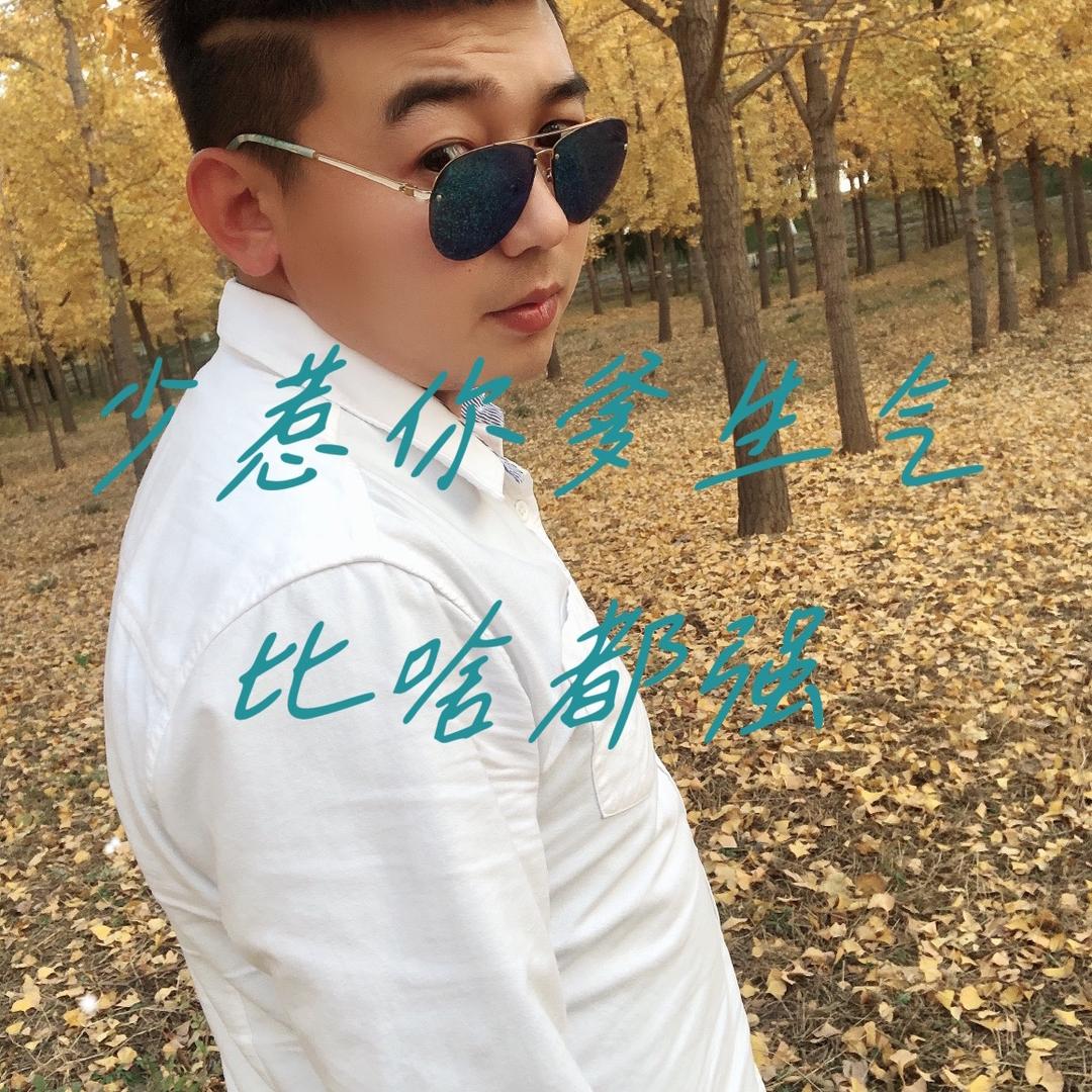 韩大帅
