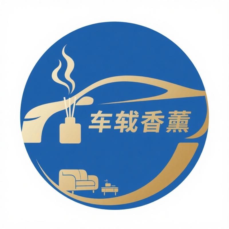 高级车载家居香薰商行