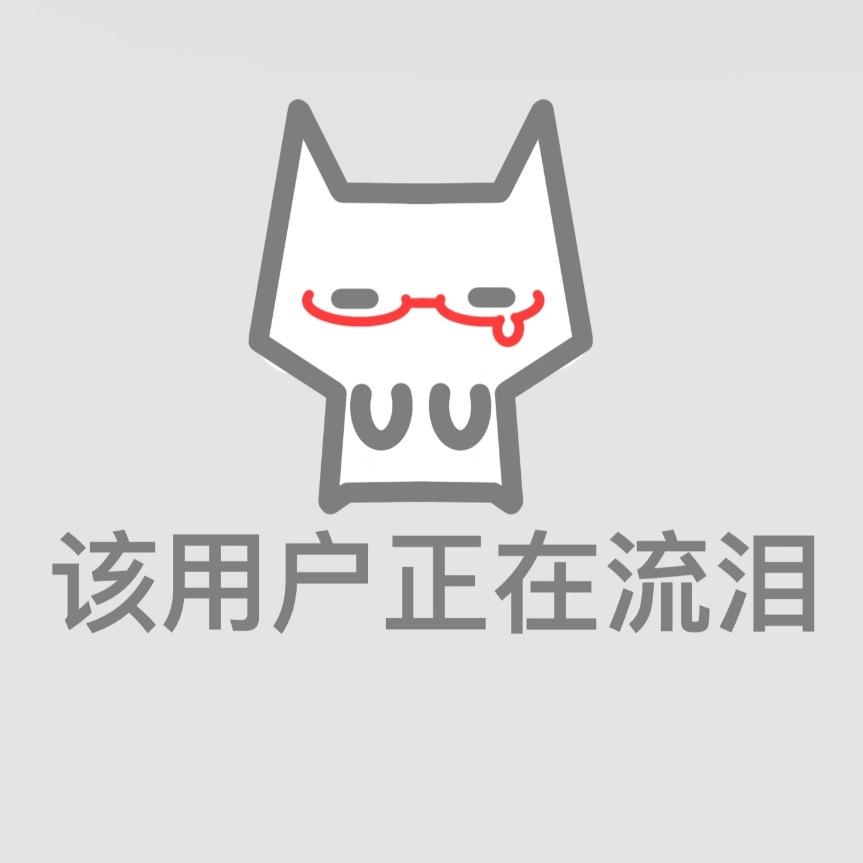 流下眼泪
