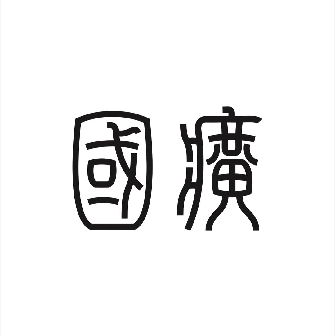 国癀(漳州)食品科技有限公司