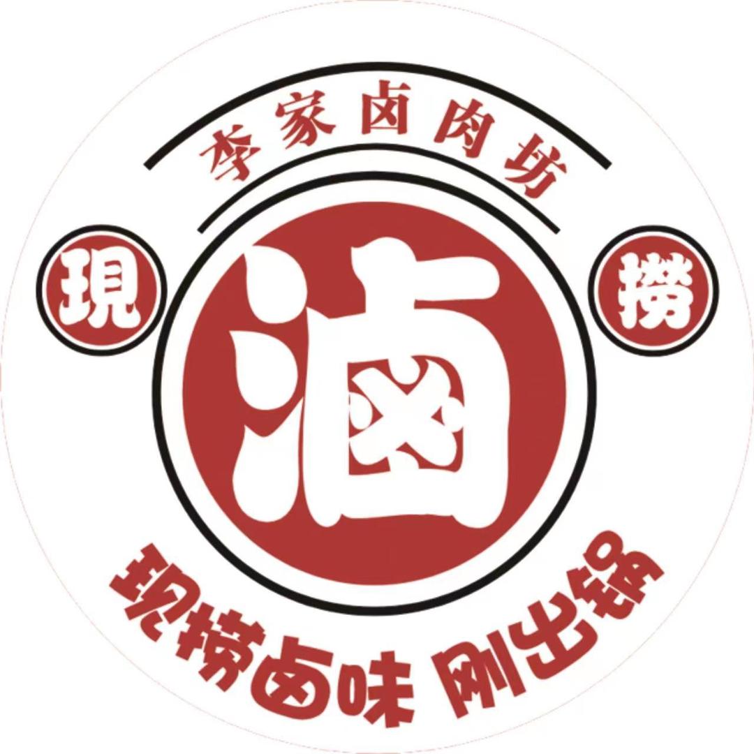 李家卤肉坊