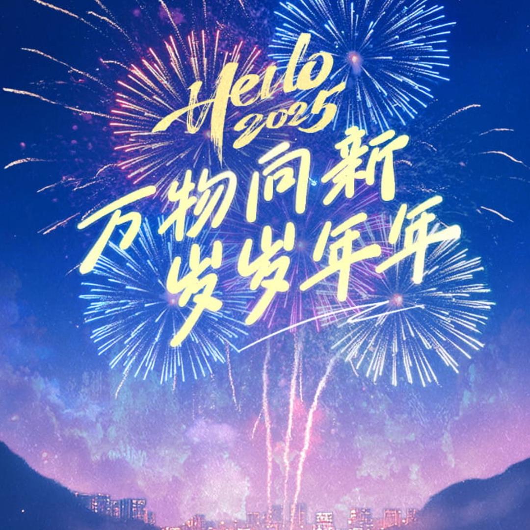 短剧十二