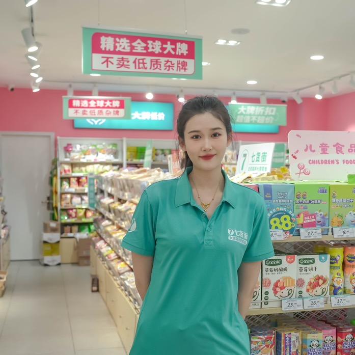 小七的故事