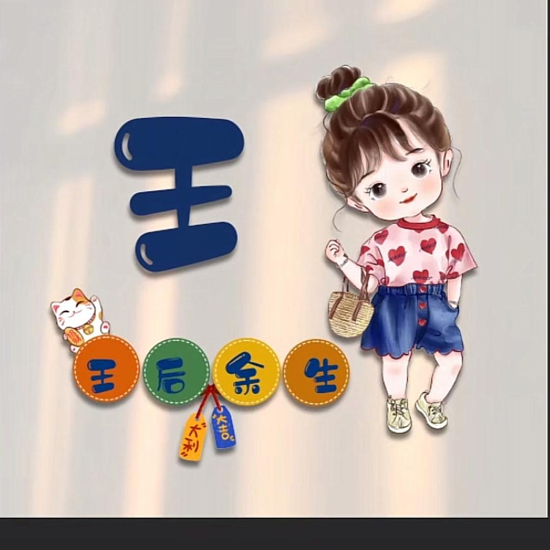 心情