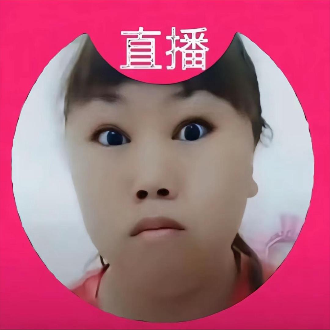 邱树、