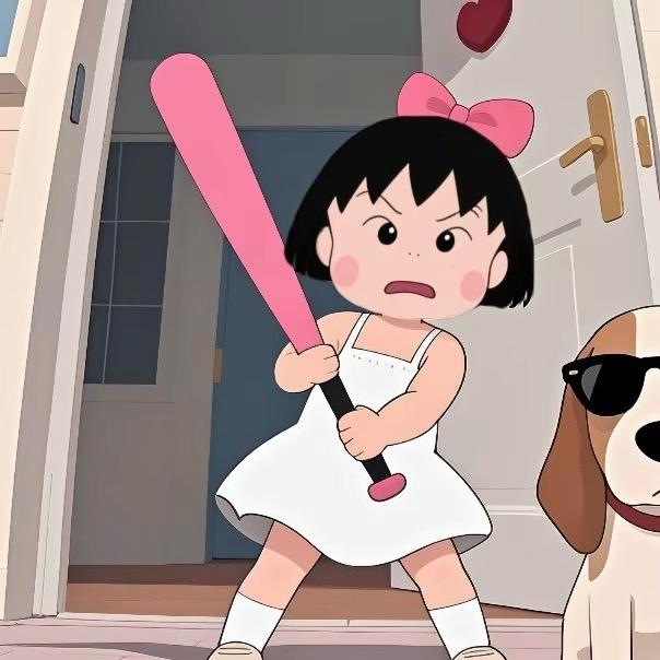 樱桃小丸犊子