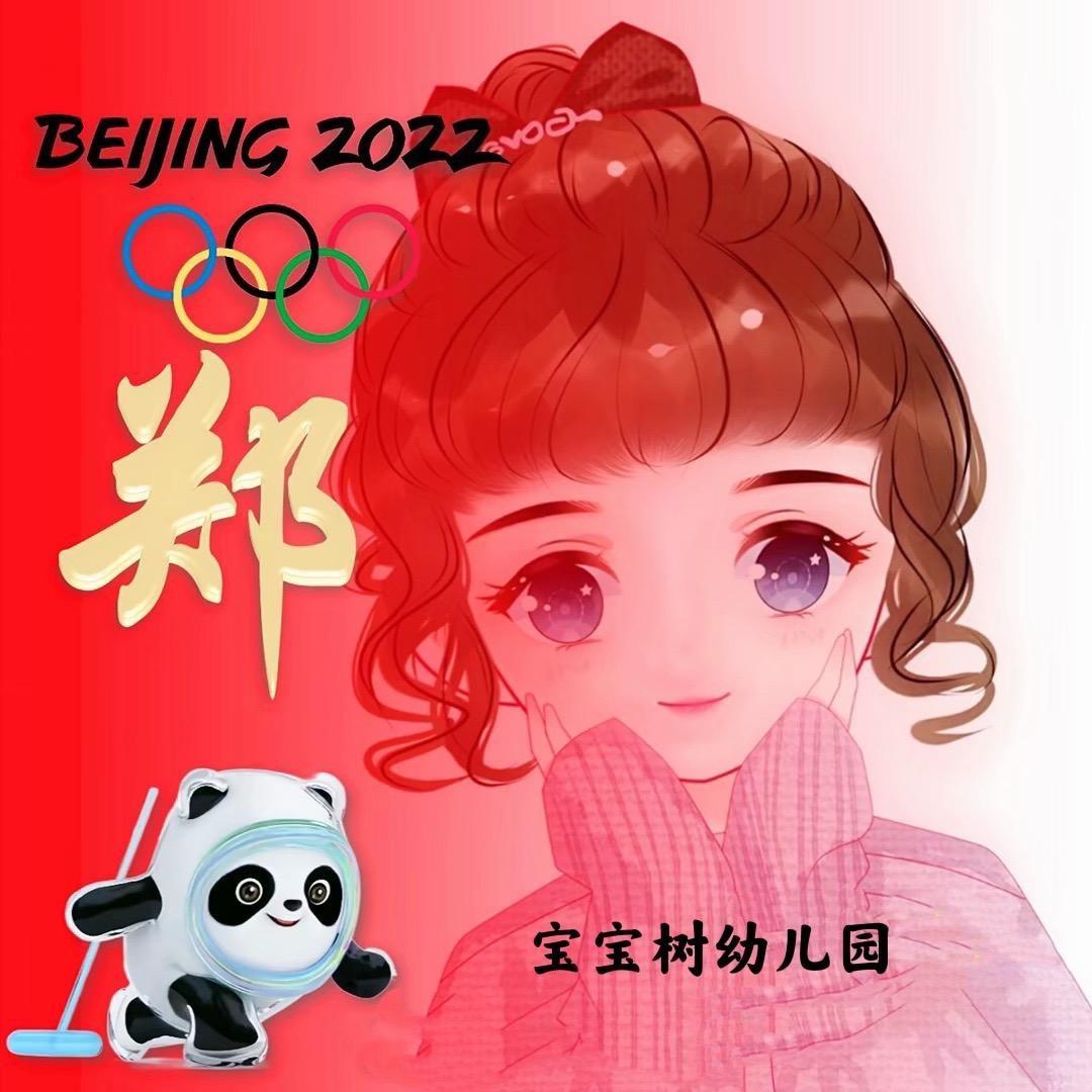 宝宝树&大风车幼儿园