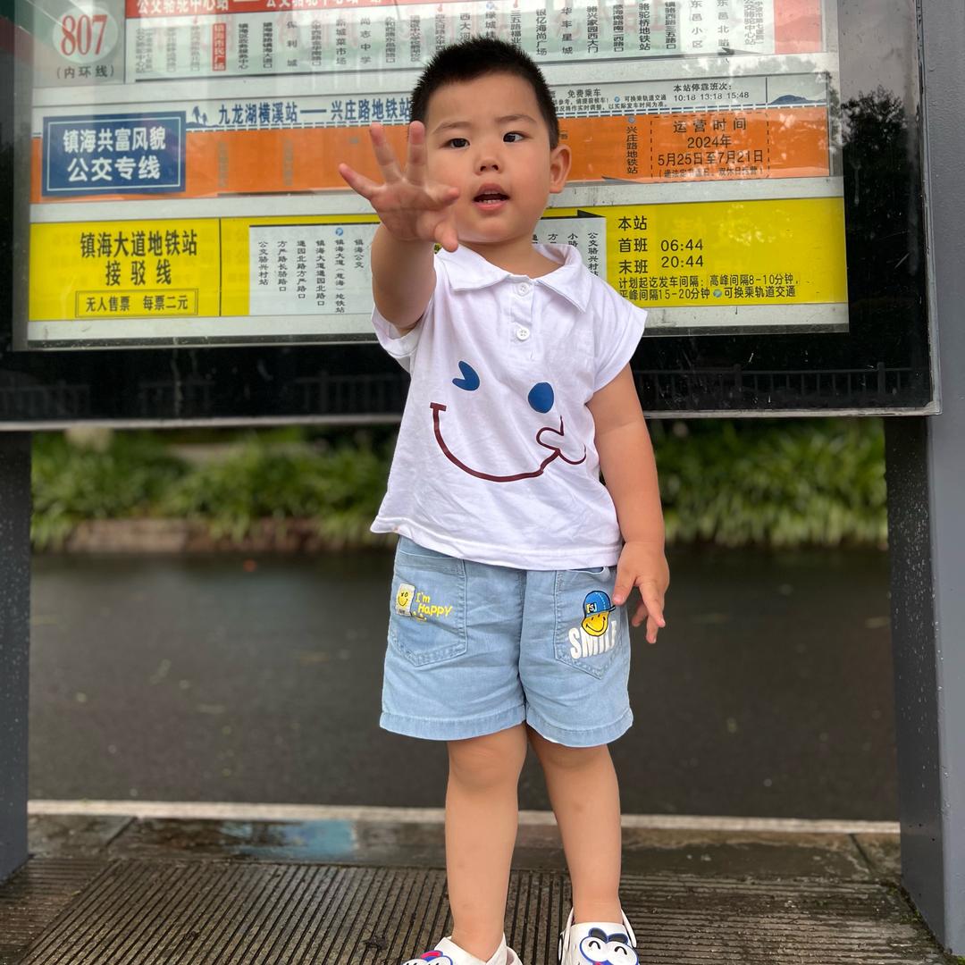 雨沫