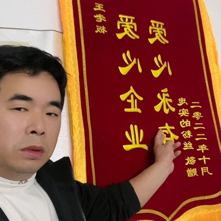 依裤大叔（饿狼团队）