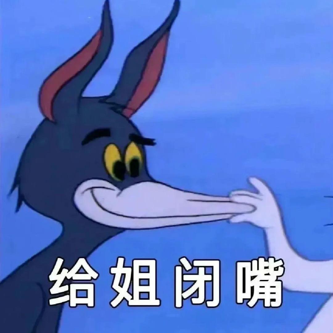 哈哈怡