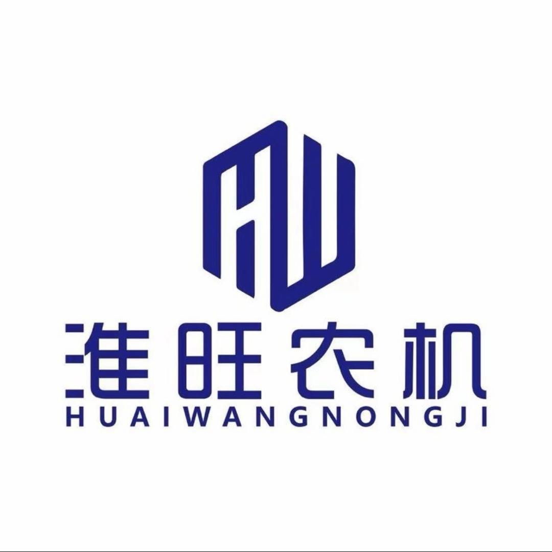 颍上淮之旺农业发展有限公司销售（ 汪 ）