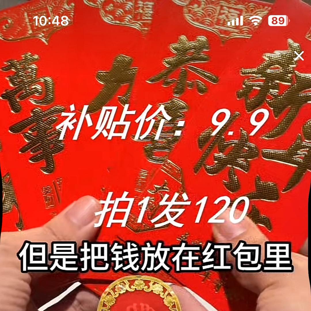 赫本的猫优选（红包专场）