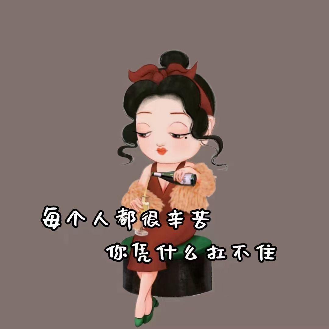 娟姐