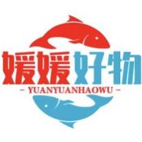 媛媛好物精选