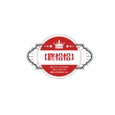 咚恰恰