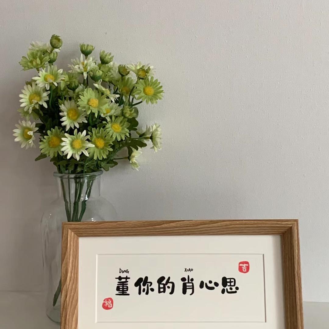 光芒万张，紫气董来💞