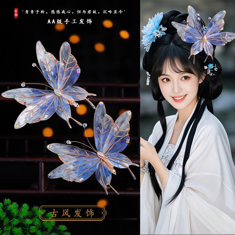 蝶仙坞玫瑰潮玩