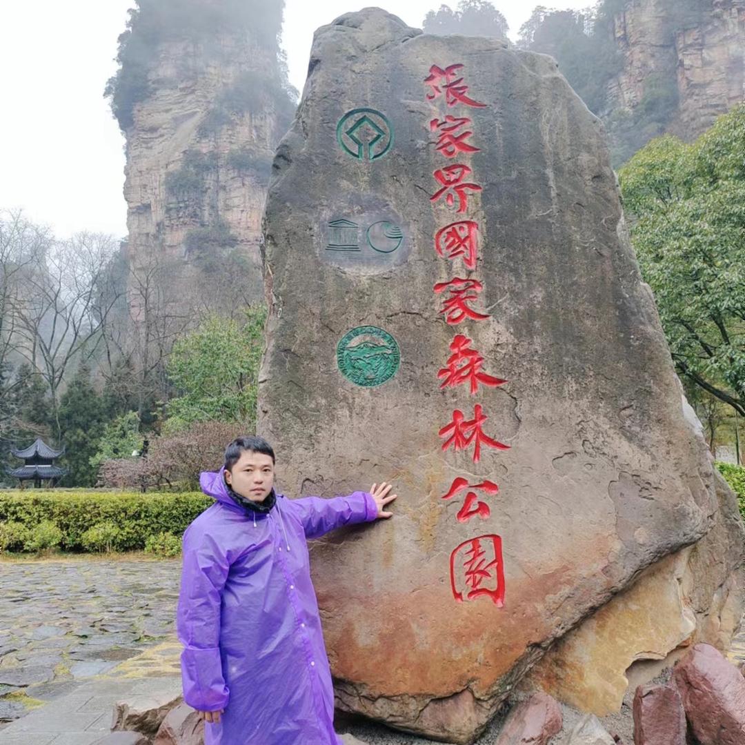 十,酷爱