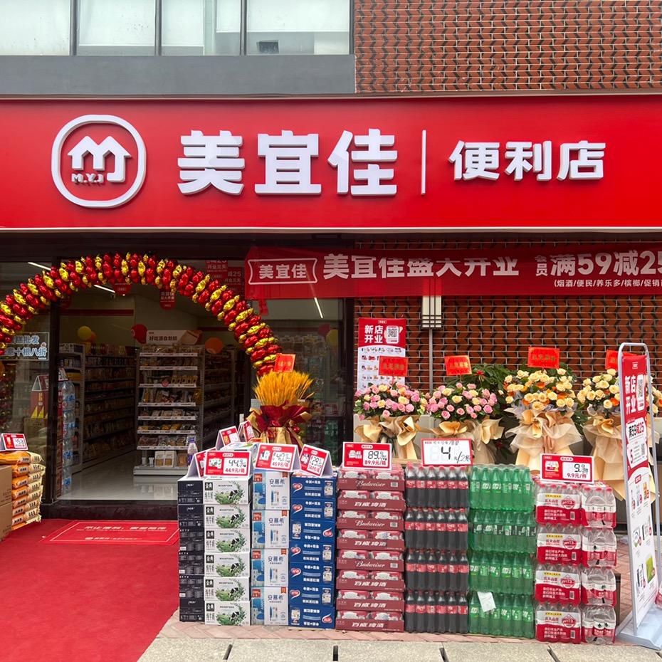 美宜佳（古厝里店）