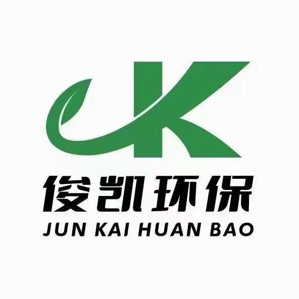俊凯环保