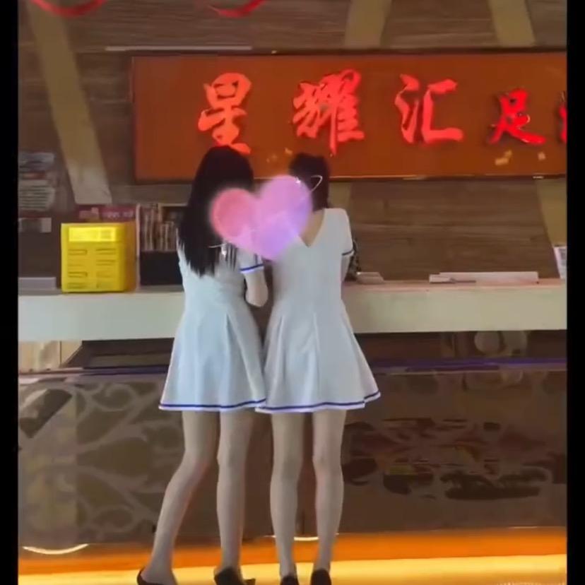 星耀汇K歌足浴
