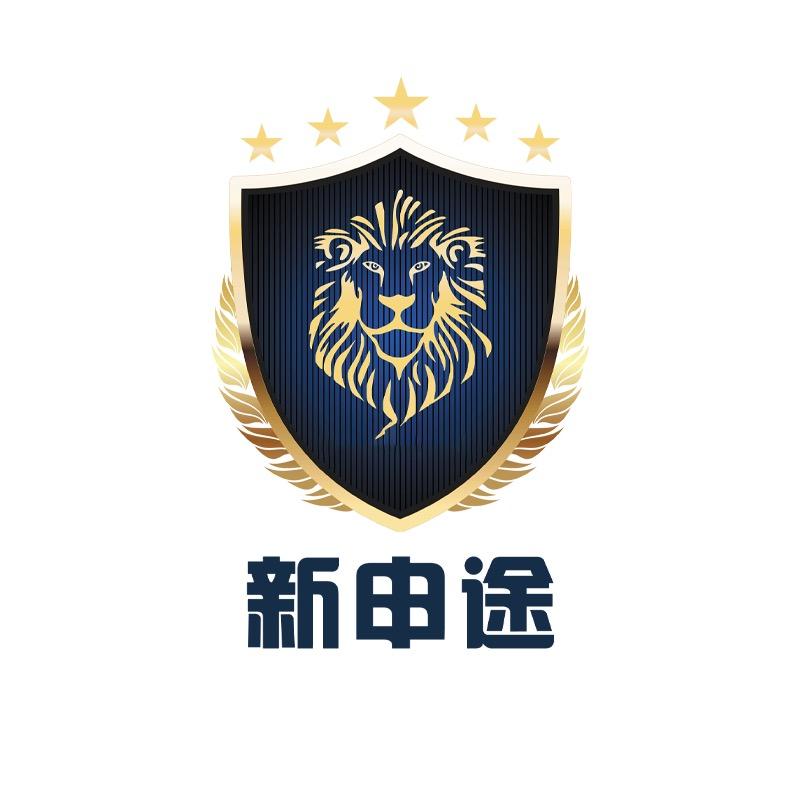 太原新申途