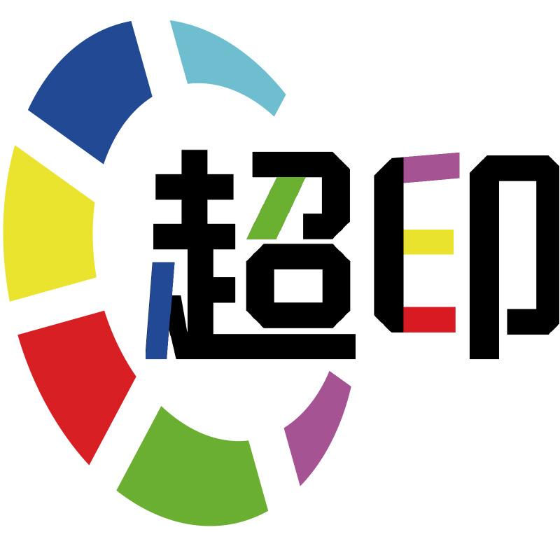 中山超印、小茹