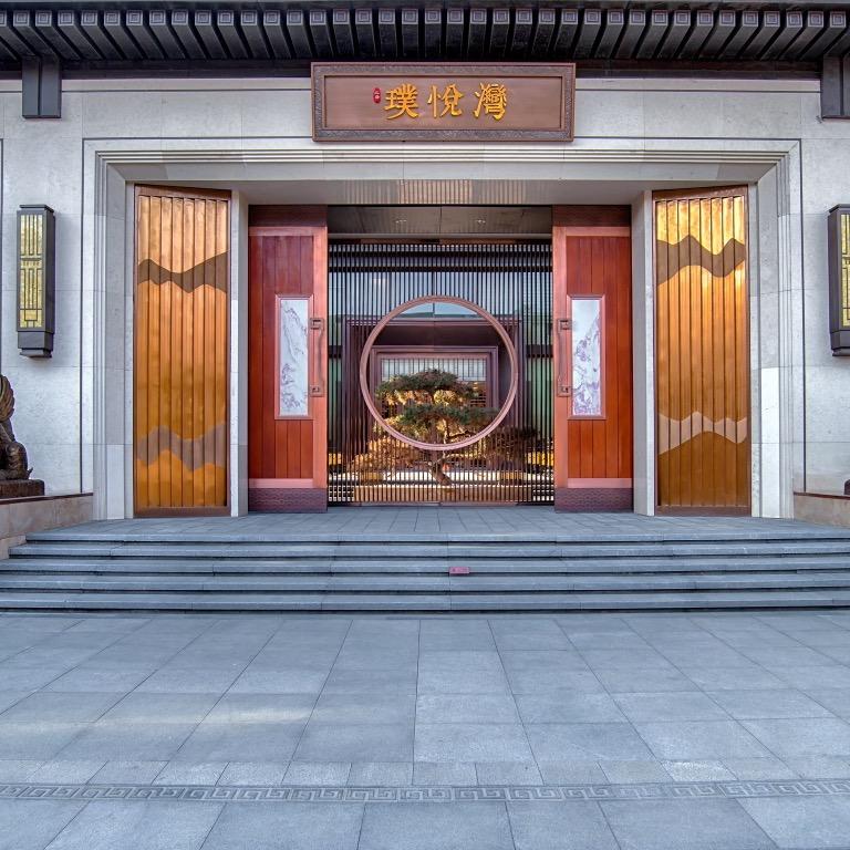 章丘老范聊房