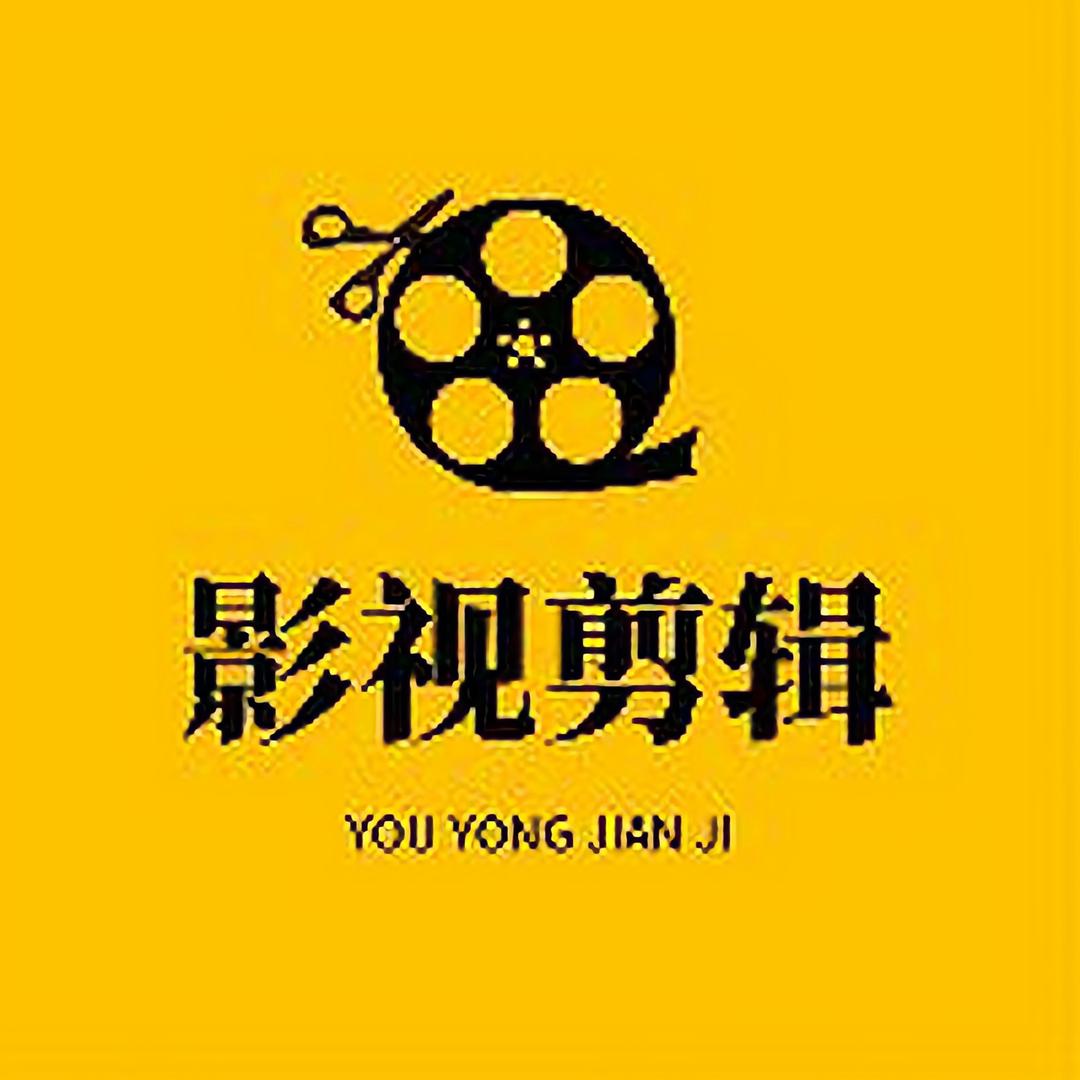 冬雨影视