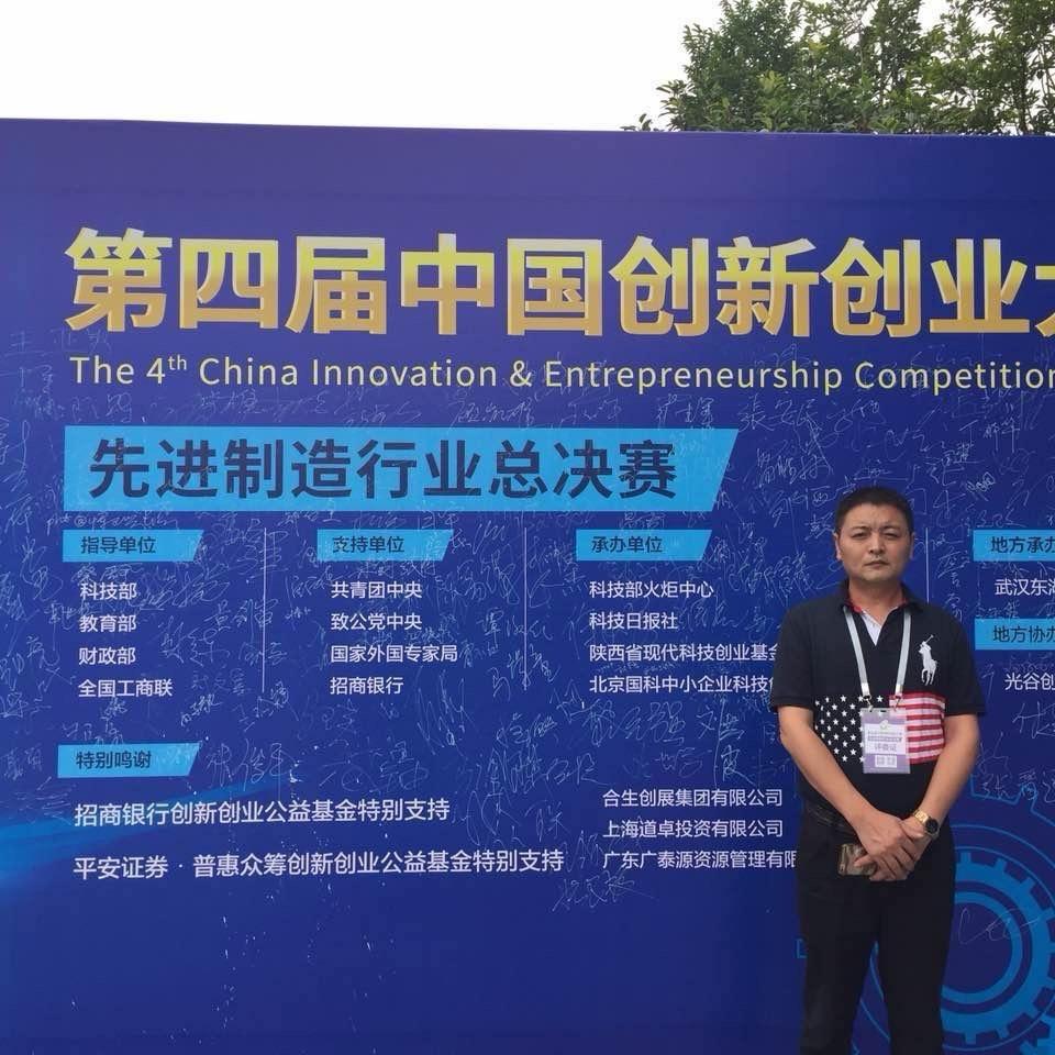 等风的旗
