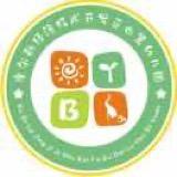 库尔勒经济技术开发区白鹭幼儿园