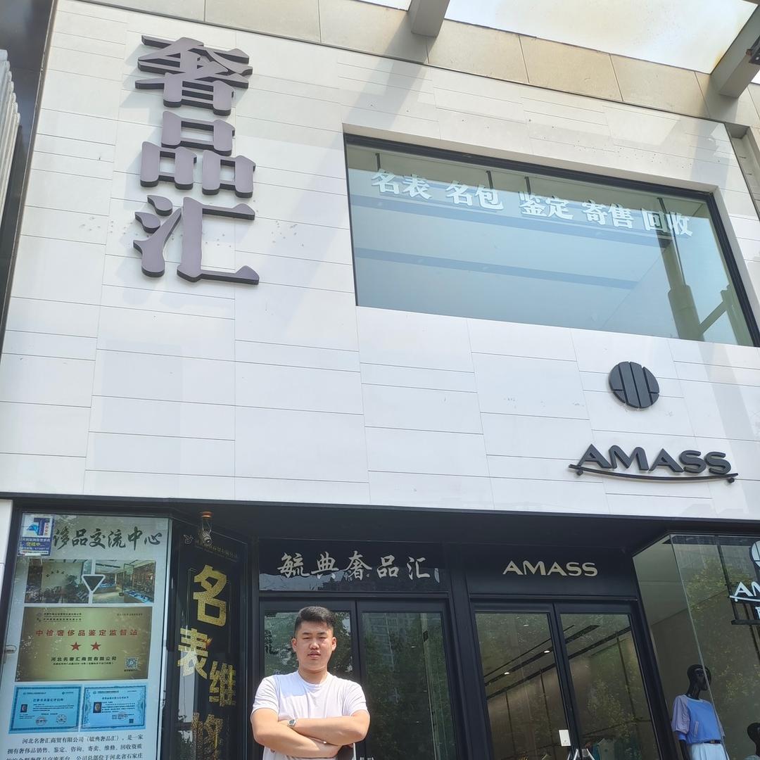 赵掌柜奢饰品回收店