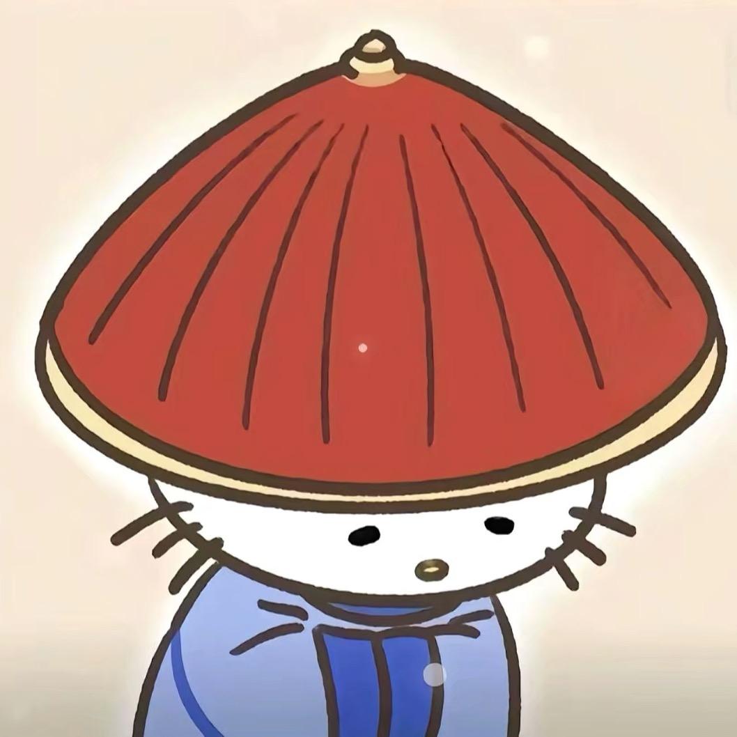 香香