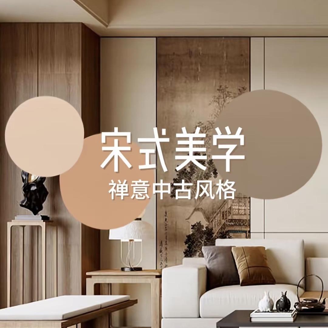 博诺高端定制板材