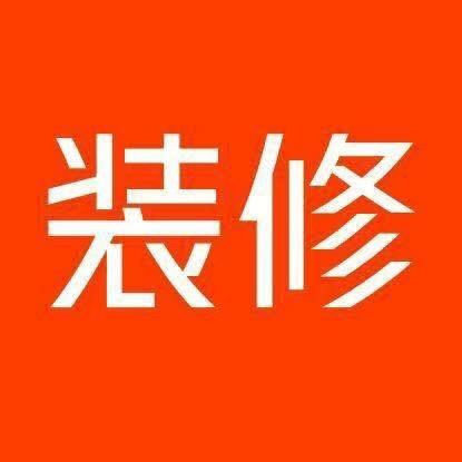 西安（鄠邑）装修小赵工长🔥