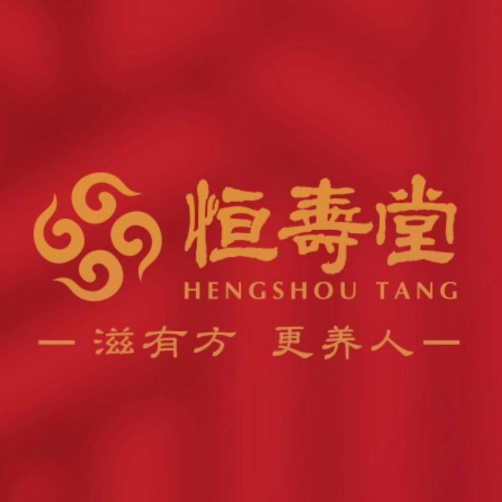 简易康滋补养生专营店