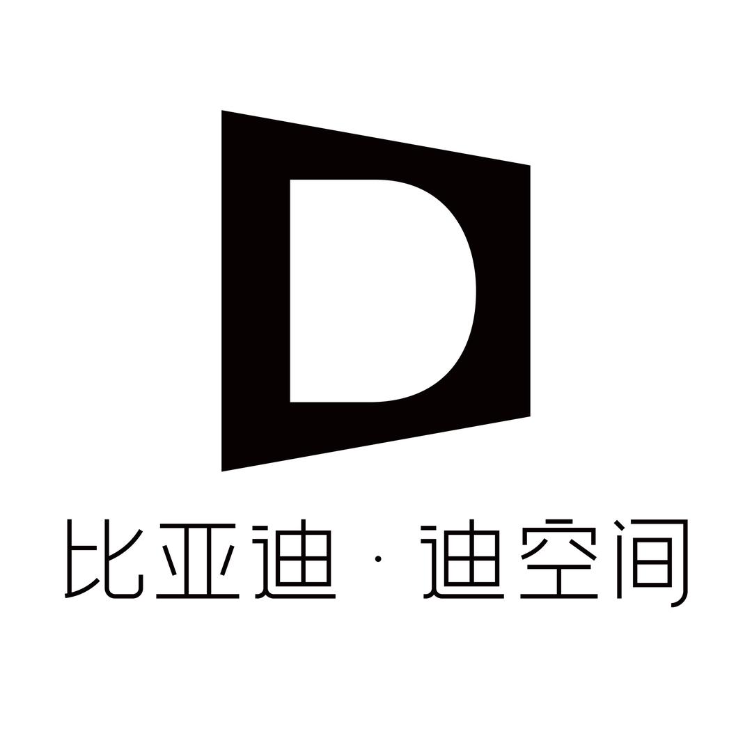 比亚迪迪空间丨天津馆